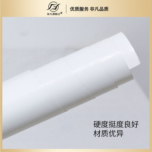 柒凡全开铜版白卡纸大张厚硬双面200g250克300g400克单光面单亚书