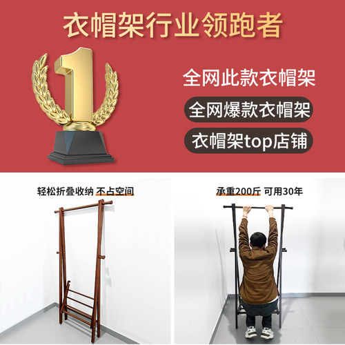 挂衣架落地卧室家用室内立式衣架可折叠榉木收纳晾衣架实木衣帽架