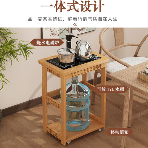 家用简易小茶台置物架客厅阳台多功能茶壶烧水架可移动简约茶水架