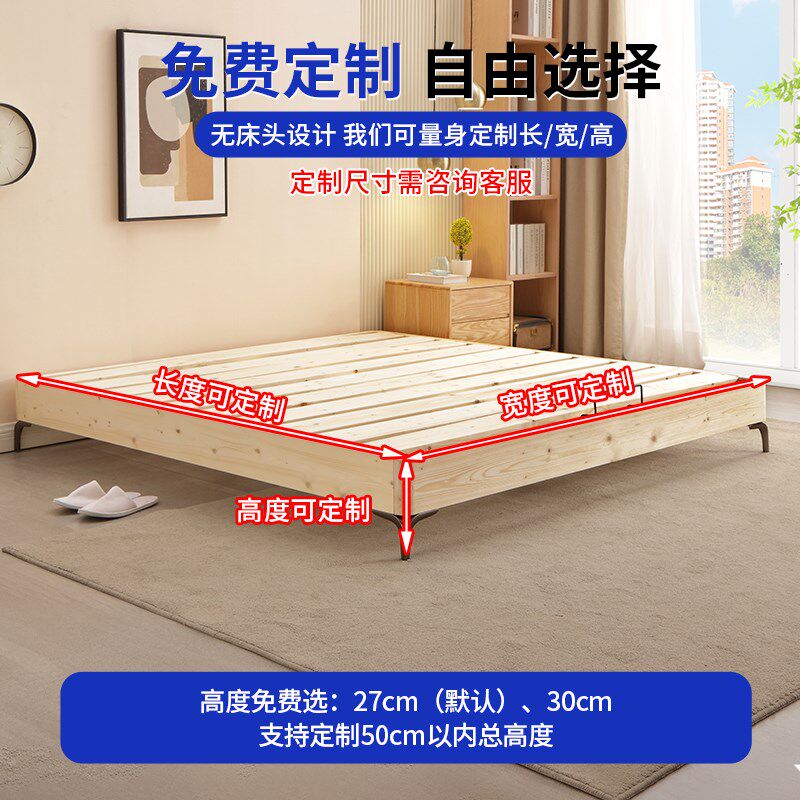 纯实木榻榻米无床头床卧室排骨架床白胚燕尾榫加厚双人床支持定制