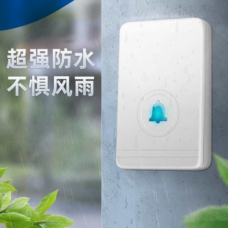 门铃无线家用一拖一拖二超远距离智能门玲老人呼叫器电池款直流电