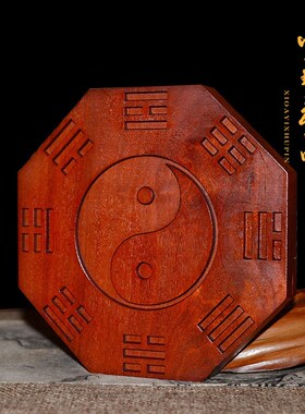 八卦狮咬剑雷击枣木挂件 吞口兽睚眦门神  一善牌 门对门挂牌挂件
