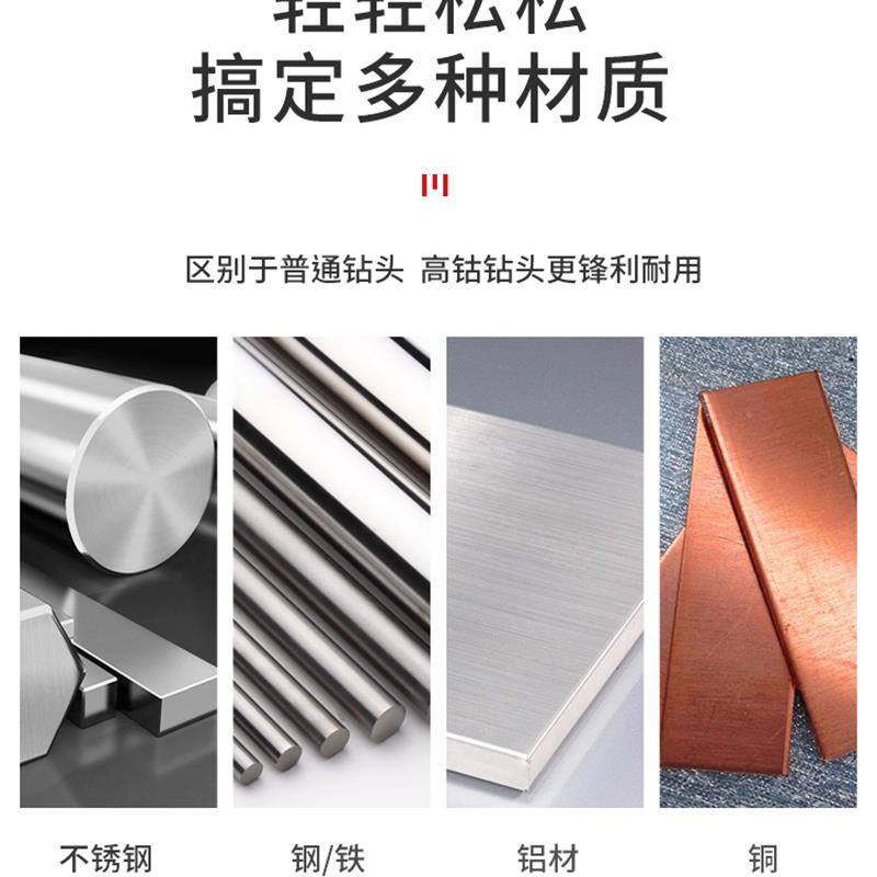 麻花钻头不锈钢铁专用 超硬加长150 200mm4 5 6 7 8 9 10 11 12厘