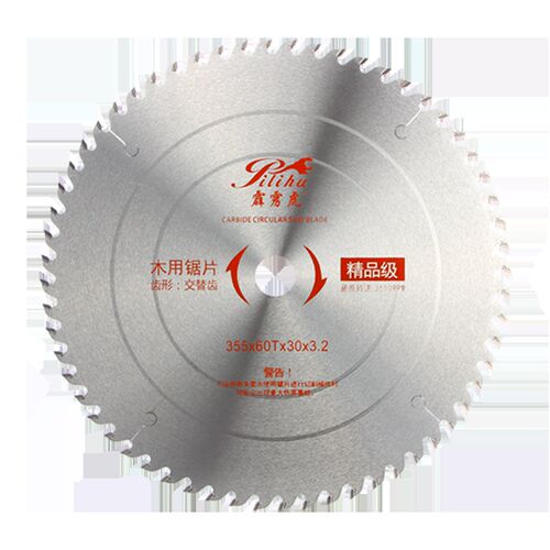 霹雳虎木工锯片精品级 4寸7寸12寸切割机实木胶合板150合金切割片