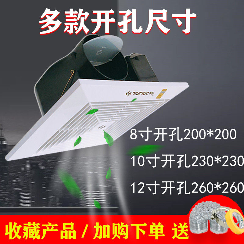 金羚排气扇家用天花管道石膏板吊顶排风扇厨房卫生间超薄静音风机