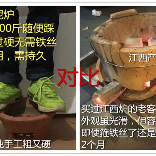 手工红泥火炭炉 中式复古取暖碳炉 适用茶炉