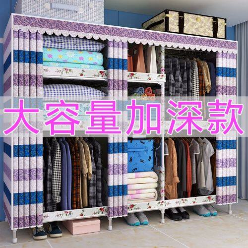 1.3/1.6/2米58cm加深大号布衣柜全钢架密封双人冬装衣橱宿舍柜子