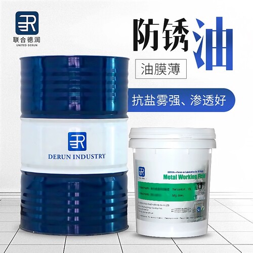 防锈油金属防锈油工业脱水防锈油膜薄层钢保养铁涂抹刷喷工具模具