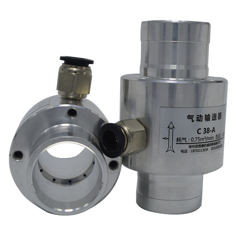 铝合金款气动输送器空气放大器真空气力传吸料送器双头插管接口
