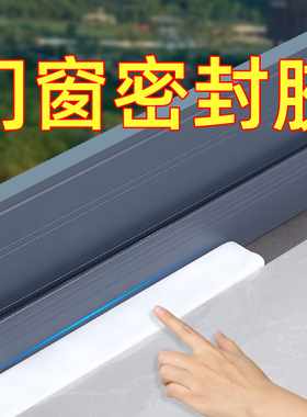 白色橡皮泥空调孔密封胶泥补墙洞口堵洞封堵泥黏土软陶泥封堵泥巴
