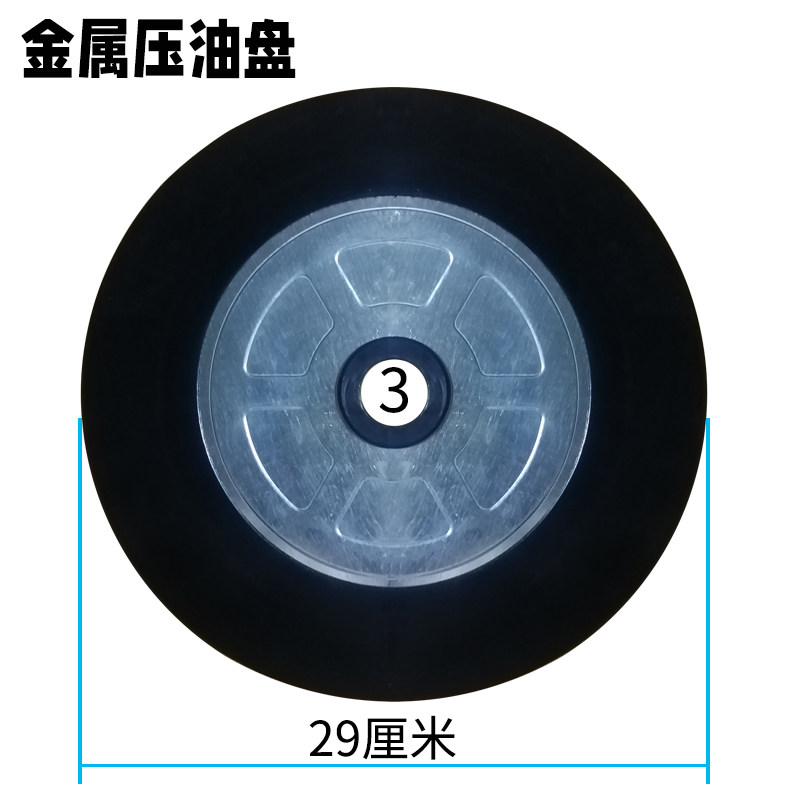气动黄油枪吸油盘通用通用型黄油机配件黄油吸盘吸盖黄油桶压油盘
