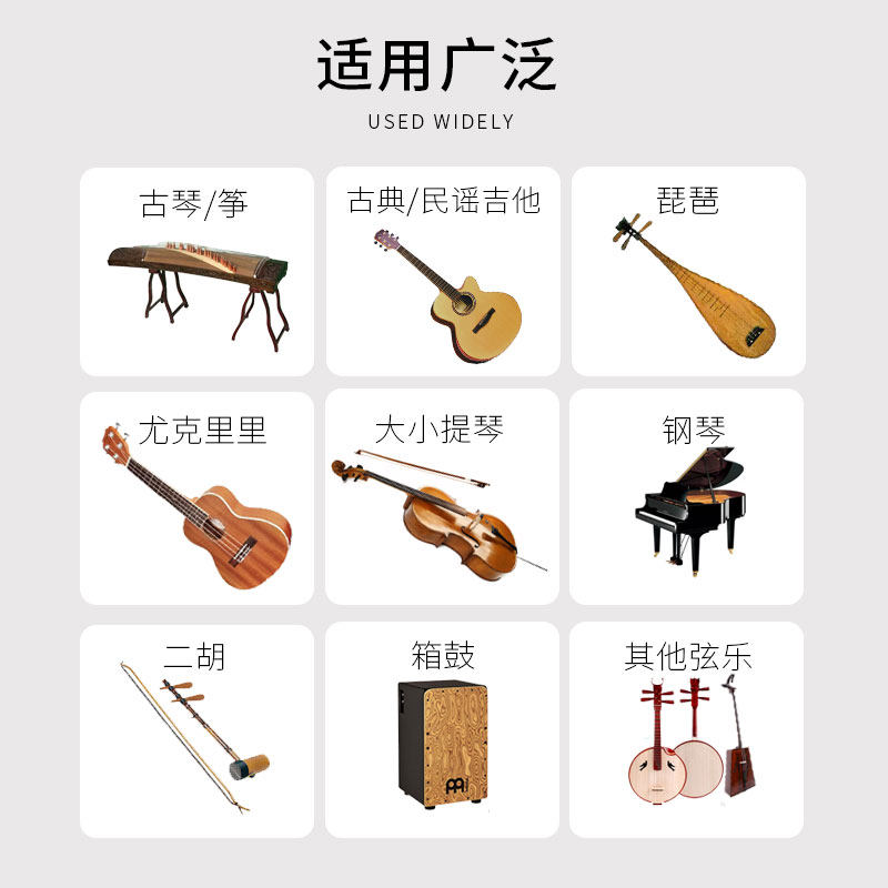 天音古琴筝拾音器古典吉他提琴琵琶二胡箱鼓钢琴无线话筒麦克风