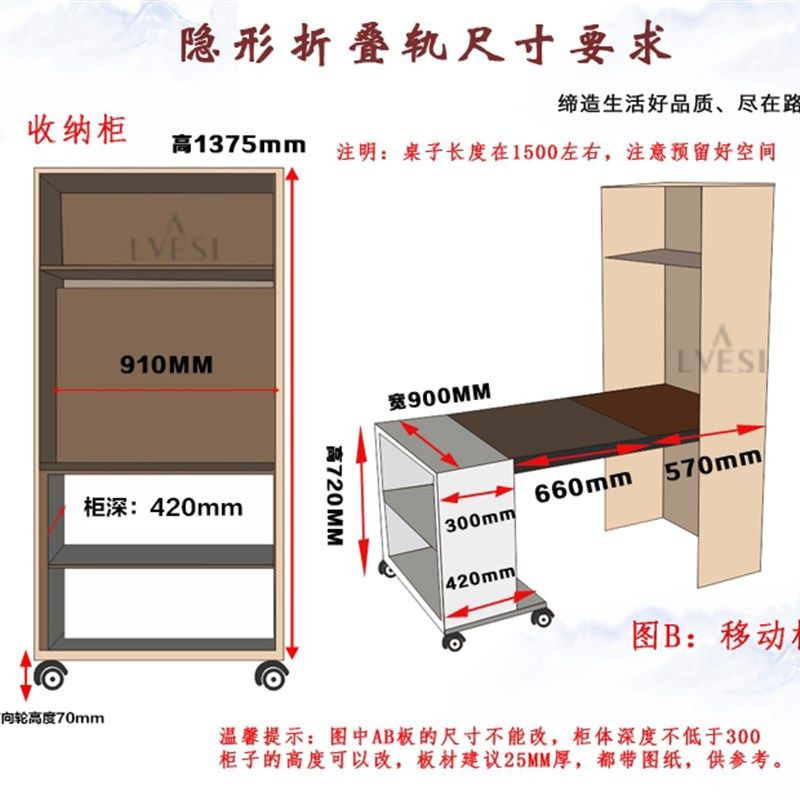 隐藏式伸缩折叠桌五金配件 多功能隐形餐桌书桌家具五金连接滑轨