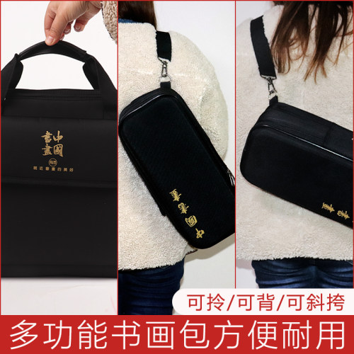 曹一阁文房四宝多功能书画包装毛笔墨汁砚台印章毛毡笔搁书法国画