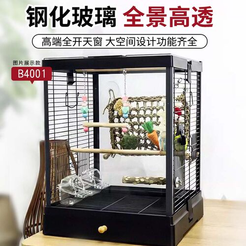 达洋鸟笼虎皮玄凤八哥鹦鹉专用笼子大号不锈钢观赏玻璃豪华别墅