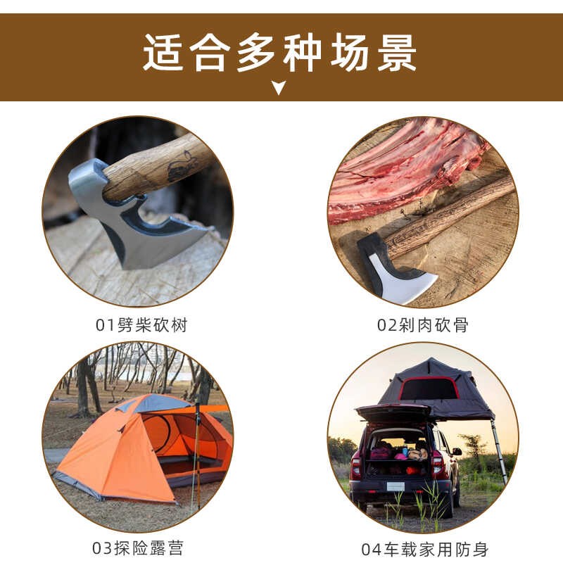 斧头户外斧子露营手斧俄罗斯战斧劈柴砍树手工锻造开山工兵战术斧