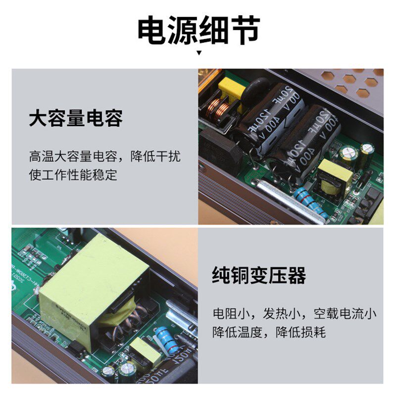 led灯带12v直流电源220v转12v24v48v驱动cob线性灯专用低压开关