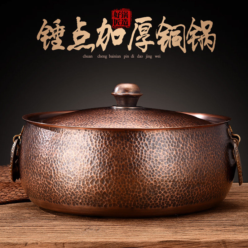铜火锅家用纯铜电磁炉卡式专用熬胶汤锅加深双耳手工铜锅火锅商用