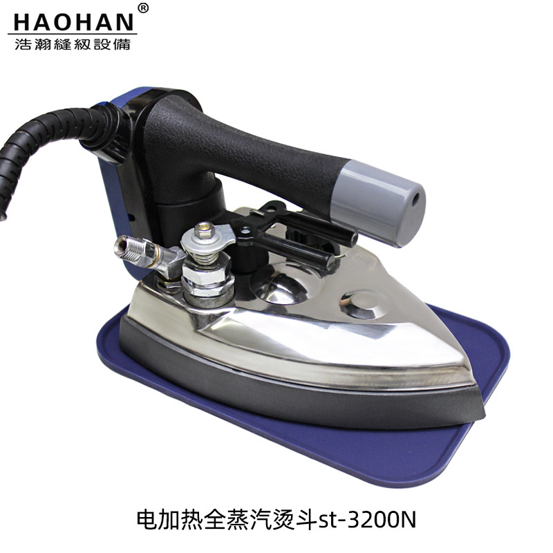 盛泰ST-3200N锅炉电熨斗西装熨烫电加热全蒸汽烫斗B8T调温蒸汽斗