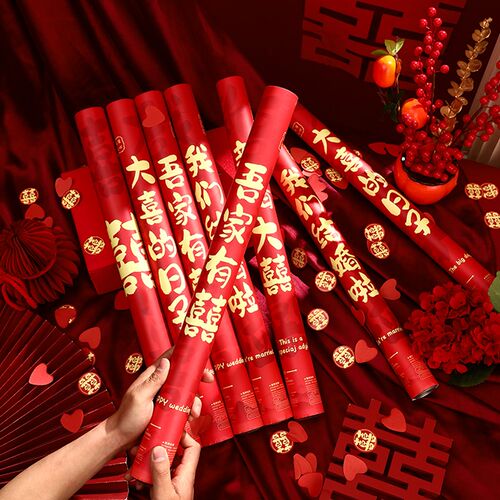 礼炮礼花结婚专用彩带礼花筒婚礼喷花筒礼泡筒礼花炮婚庆用品大全