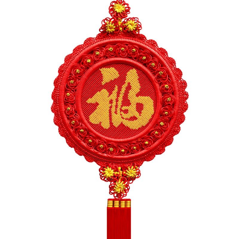 高档中国结挂件圆形福字大号客厅镇宅玄关壁挂纯手工红同心结挂饰