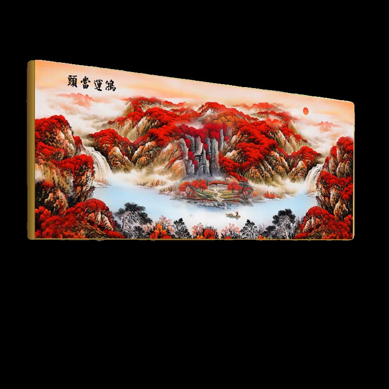 新中式客厅装饰画沙发背景墙画办公室国画山水壁挂画鸿运当头单幅