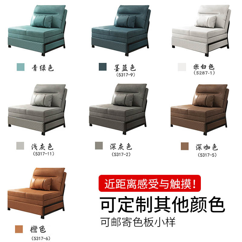 科技布沙发床两用推拉折叠床70cm宽1.7米定制沙发床小户型网红款