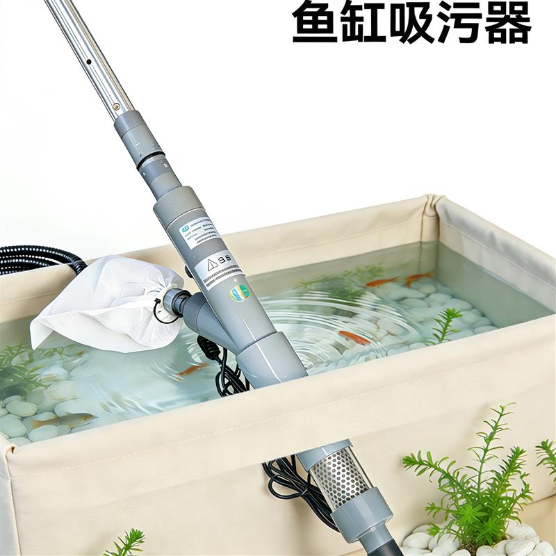 水族箱电动换水器鱼缸吸便器自动吸洗沙器清洁工具小鱼池吸鱼粪便