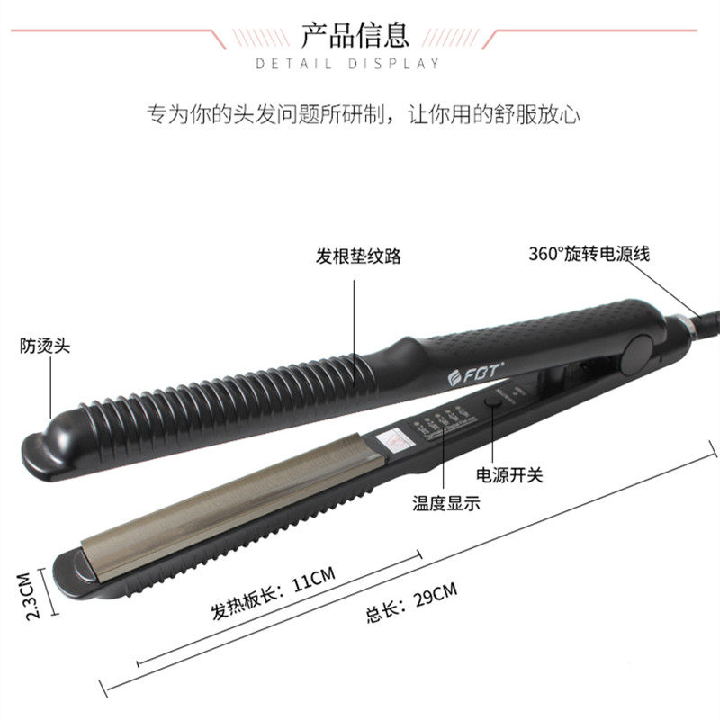 FBT夹板U型夹卷发器弧形夹凹凸空气八字刘海内扣熨发直板夹电卷棒