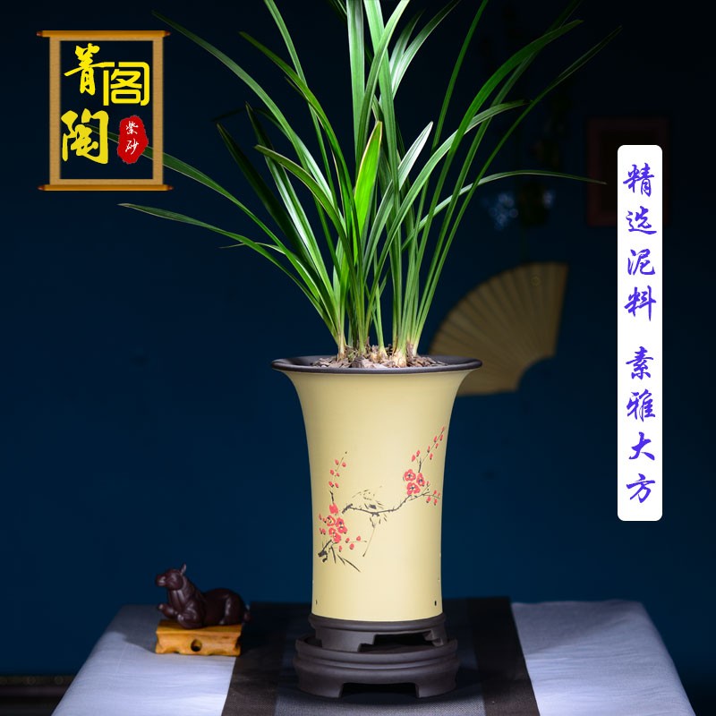 紫砂花盆兰花盆陶瓷透气紫砂花盆带托盘兰花君子兰兰草专用盆景盆