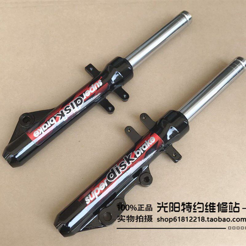 光阳原厂 锋丽110/VP110/锋丽50锋丽125//前减震/前避震