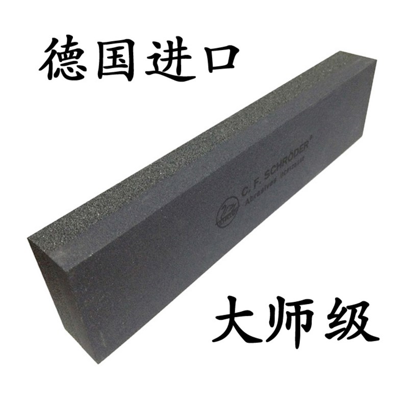 德国原装进口木工磨石鹅仔唛磨刀石粗细双面油石刃黑粗幼两面磨刃