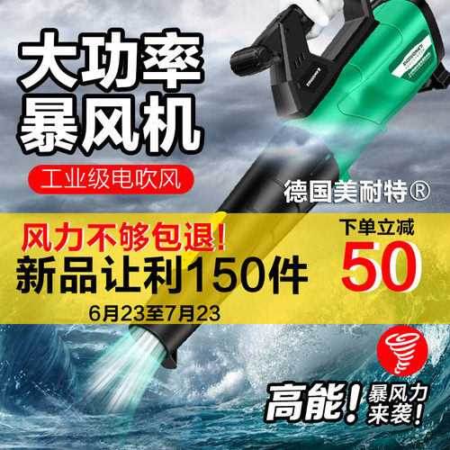 鼓风机大功率强力吹风施工除尘器吹雪神器工业用吹风机强力吹风枪