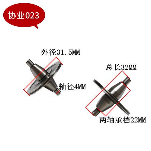 线切割配件 协业023双边导轮外径31.5长度32机床总成导轮CR12材质