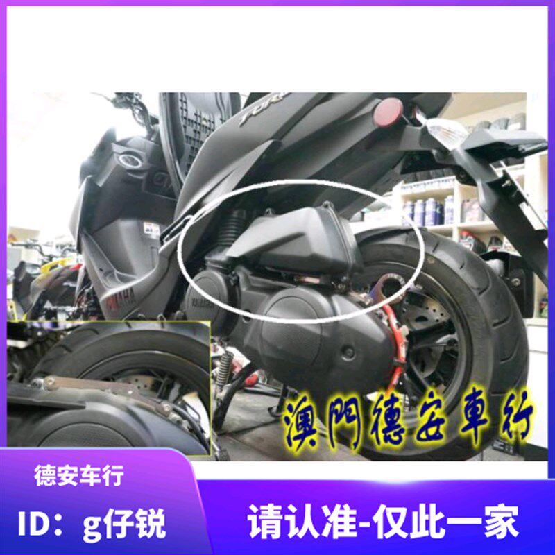 FORCE 林海领程175 林海LMAX 改装鸭子BWSX空滤总成BWS滤清器风箱