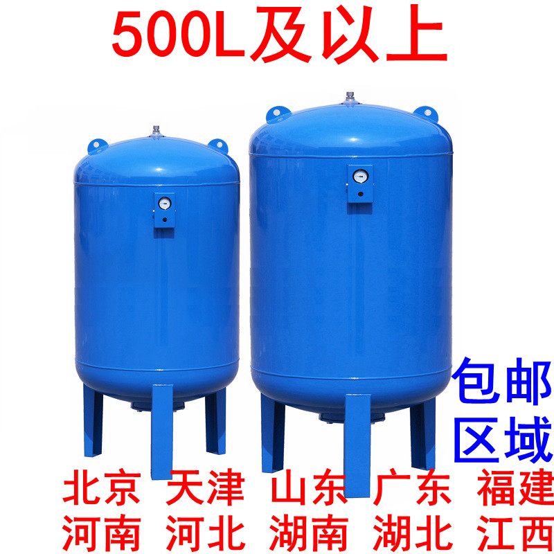 500L蓬胀罐隔膜气压罐压力罐不锈钢压力罐蓬胀水箱稳压罐定压罐