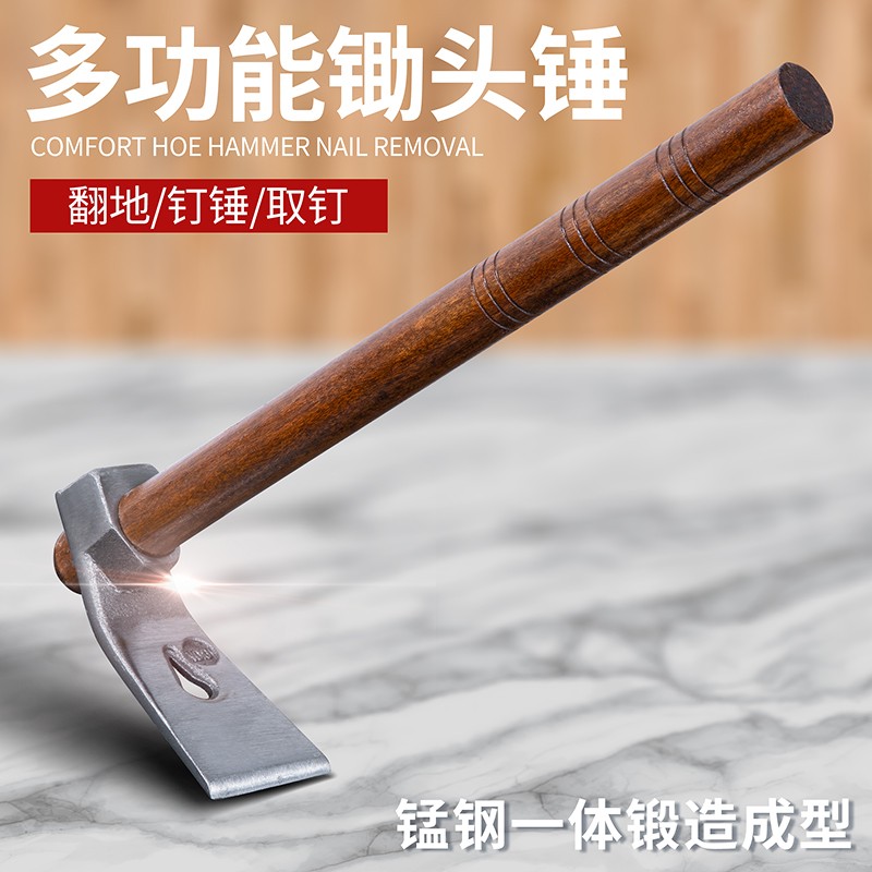 德国进口锄头锰钢种菜家用多功能挖笋专用户外挖地耕地老式农用