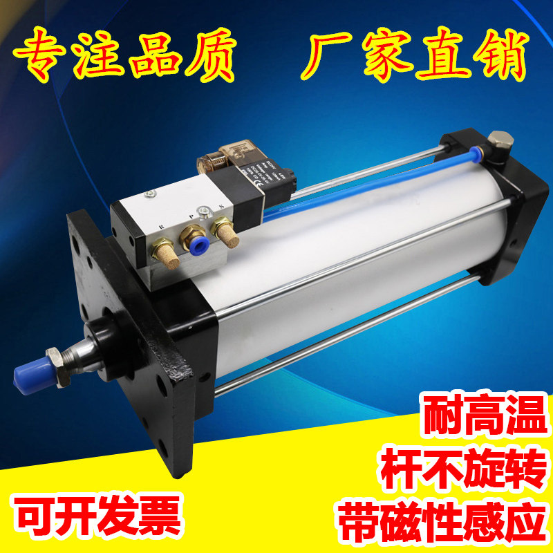 非标定制 耐高温带磁性感应带阀气缸SCF/SCK不旋转带锁替