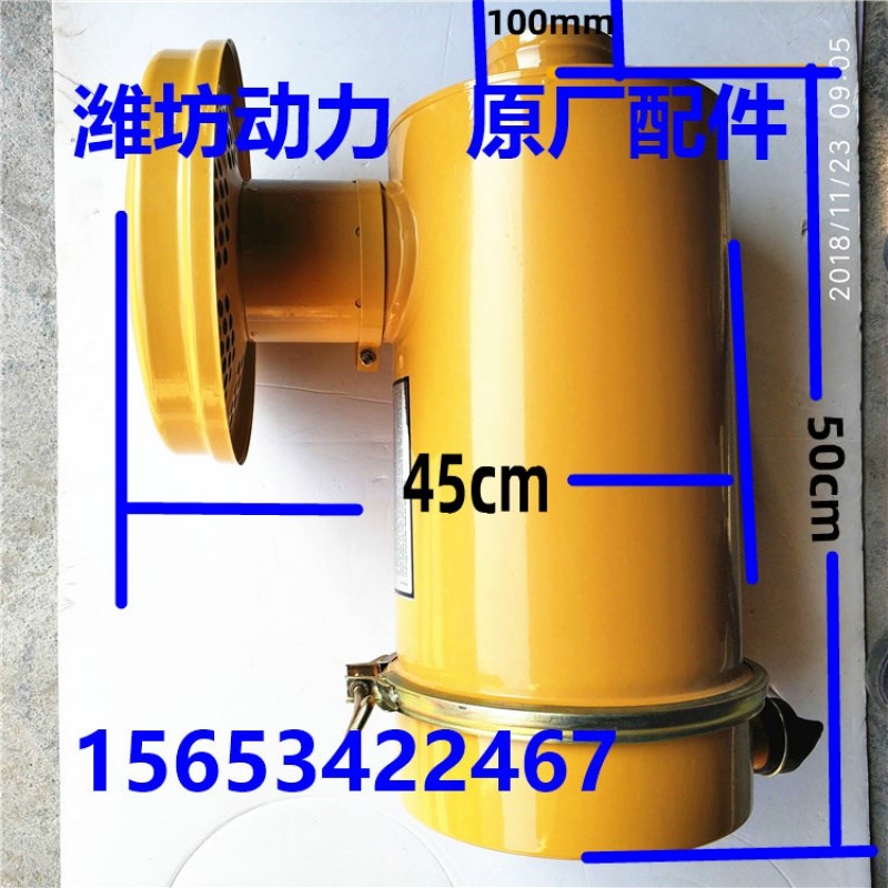潍坊潍.柴华丰R6105 6105AZLD 空气滤清器总成 K2139 柴油机配件