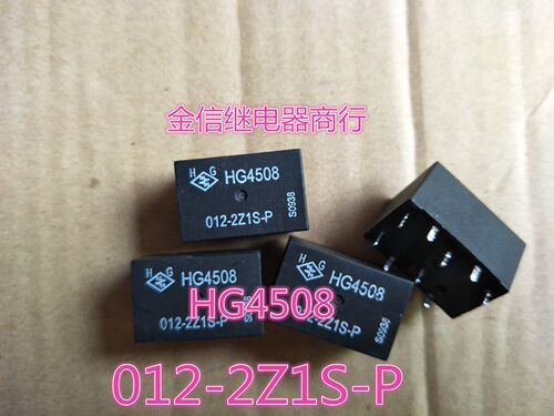 HG4508 012-2Z1S-P 泸工正品继电器 现货库存