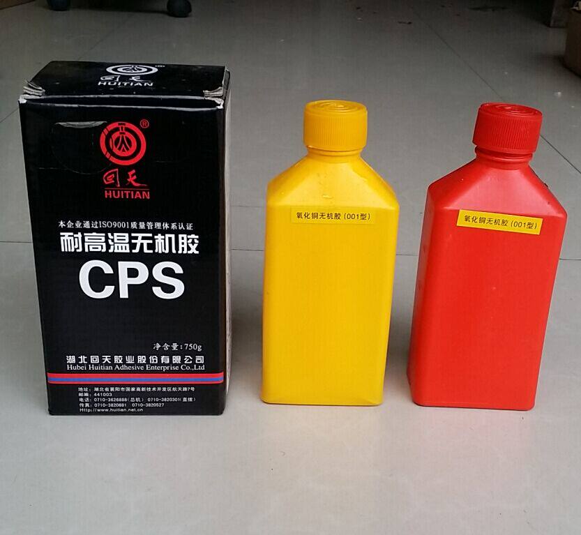 厂家直销回天CPS氧化铜无机胶 高温结构胶 耐高温无机胶 当天发货