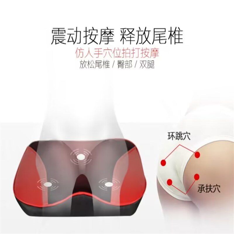 臀部按摩器办公按摩坐垫腰部靠垫腿部屁股座垫加热老人家用按摩垫