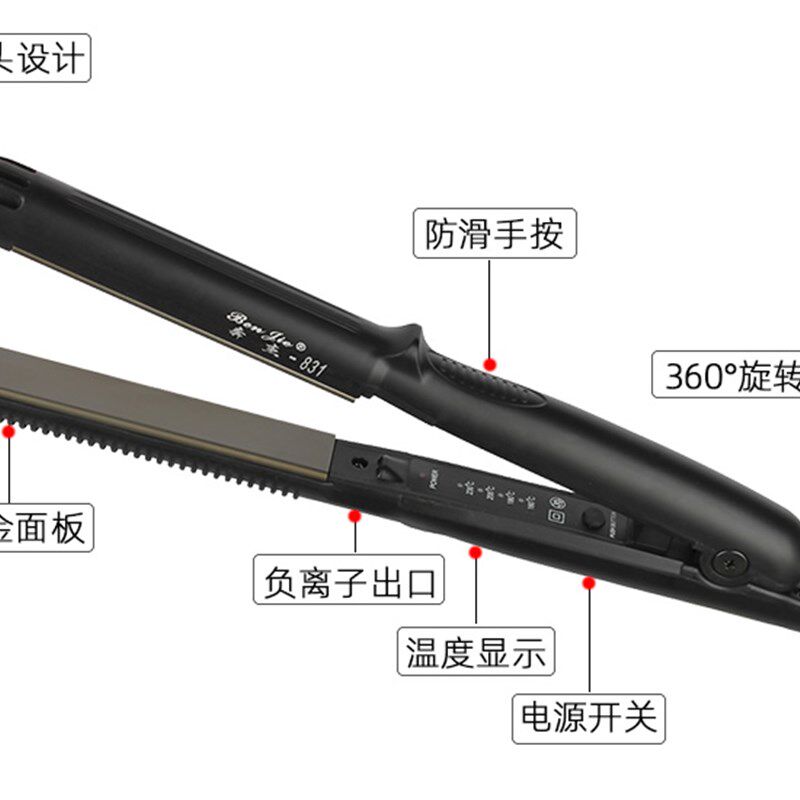 奔杰卷直两用电夹板凸凹直发器弧形板圆烫发板发尾留海内扣弯家用