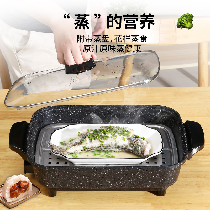 烤鱼炉家用韩式无烟烤肉锅电烤盘火锅烤涮一体锅电烧烤炉纸包鱼锅
