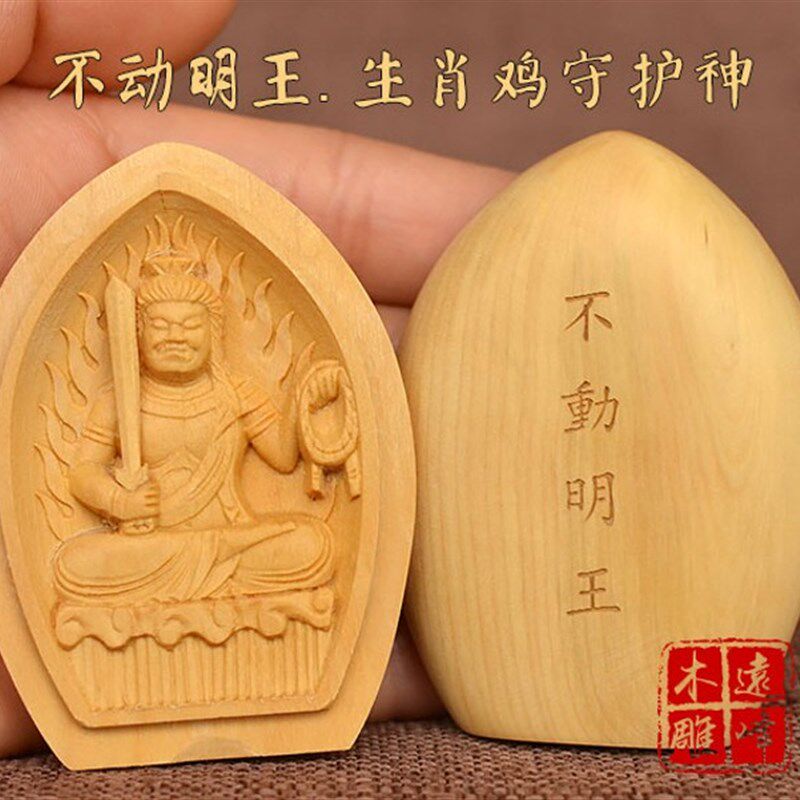黄杨木雕实木雕刻十二生肖守护神掌心佛盒千手观音文殊普贤不动