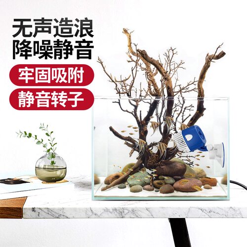 光特亿鱼缸造浪泵静音强力水族箱双头冲浪泵吸盘磁铁打浪泵造流泵