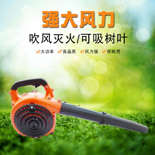 汽油园林落叶吸扫机吸叶机大功率庭院粉灰尘吹风机家用吹吸两用机