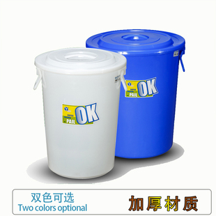 江浙沪包邮加厚OK桶水桶垃圾桶40L50L60L80L塑料水桶家用桶包邮