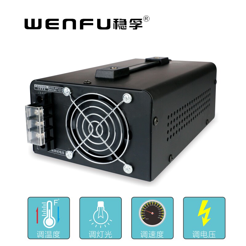 固态调压器220v电压调节器单相电子可控硅调压器大功率0-220v调温