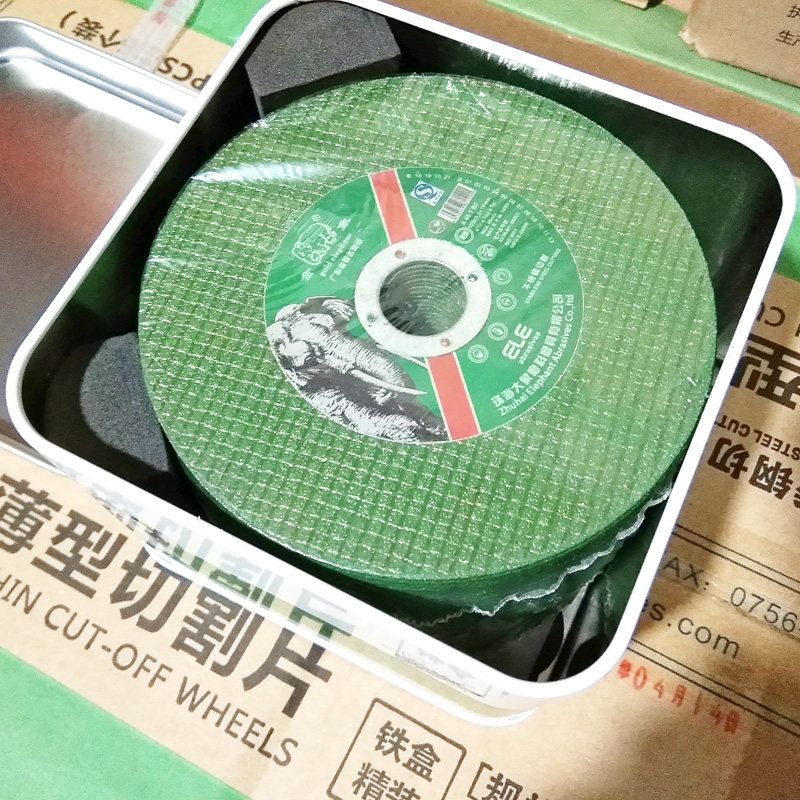 金象切割片100角磨机双网小锯片金属切片105*1.2*16不锈钢割片薄图片